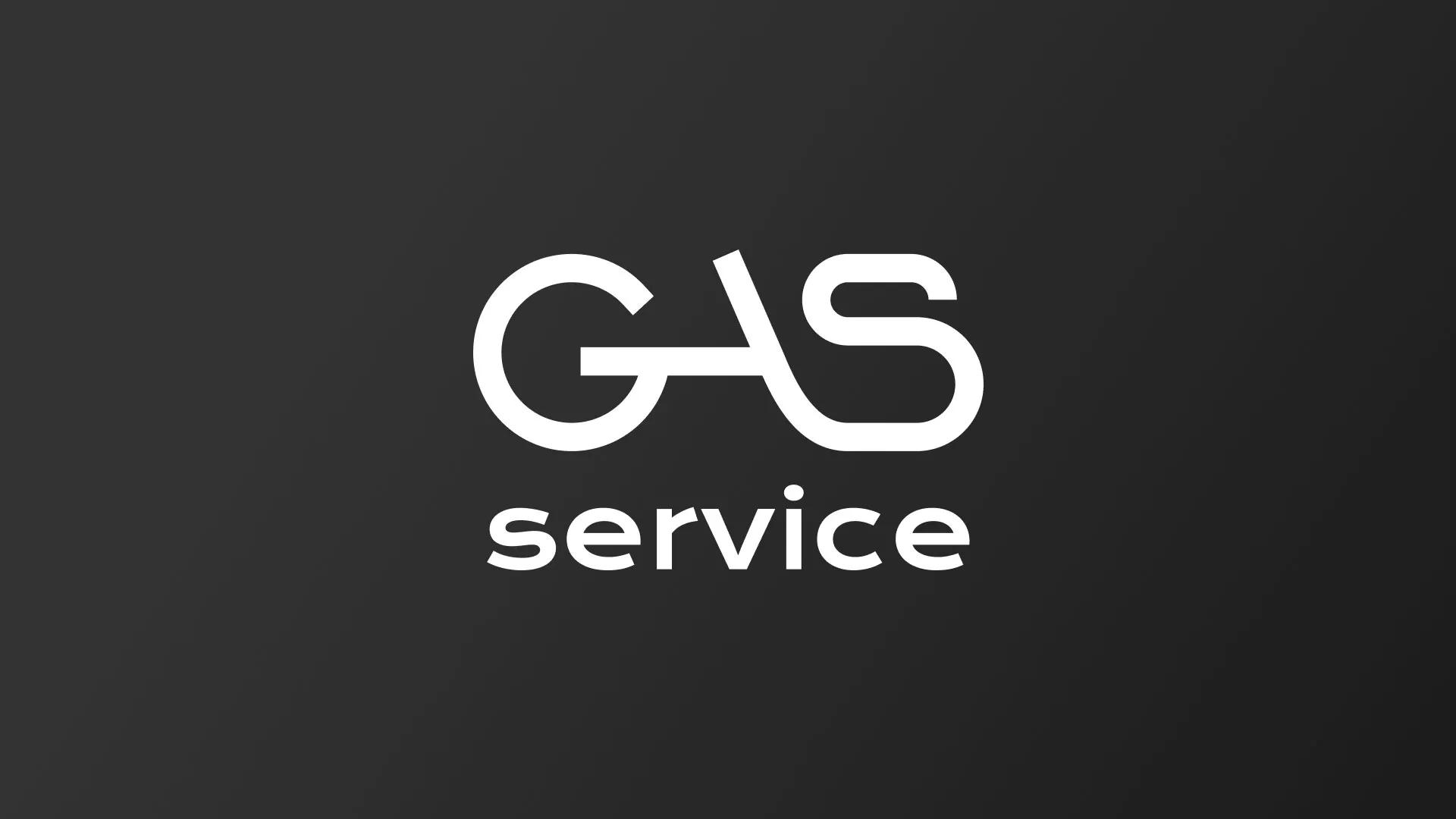 Разработка логотипа компании «Сервис газ» в Спасске